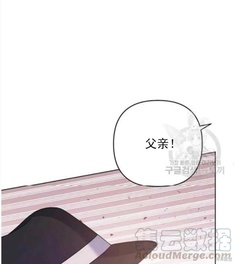 《为了帮助你理解》漫画最新章节第39话免费下拉式在线观看章节第【25】张图片