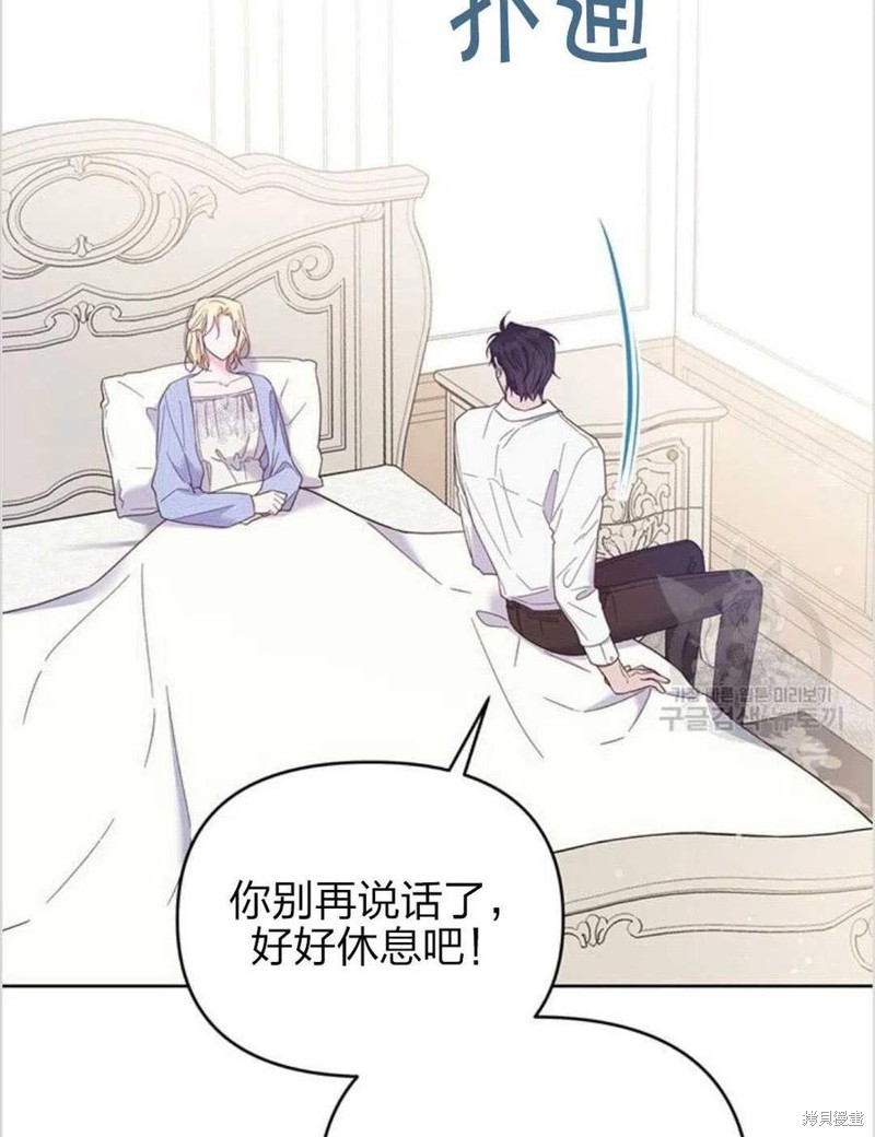 《为了帮助你理解》漫画最新章节第15话免费下拉式在线观看章节第【4】张图片