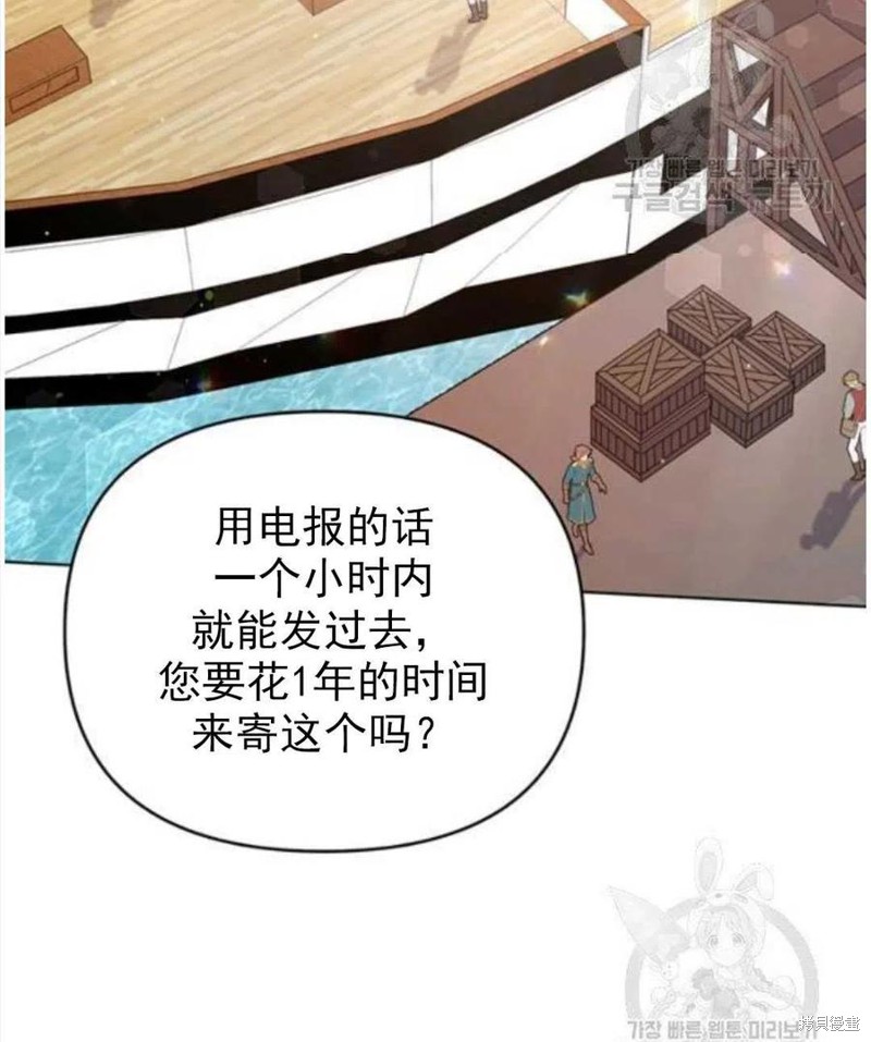 《为了帮助你理解》漫画最新章节第39话免费下拉式在线观看章节第【8】张图片