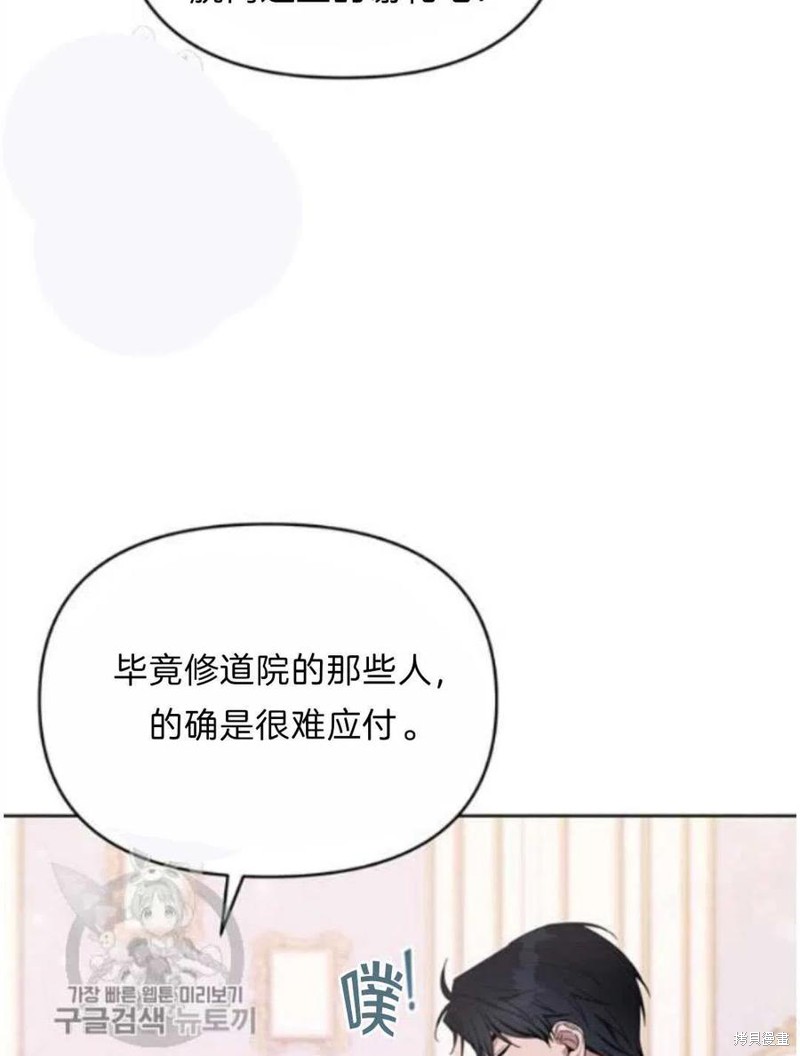 《为了帮助你理解》漫画最新章节第24话免费下拉式在线观看章节第【54】张图片