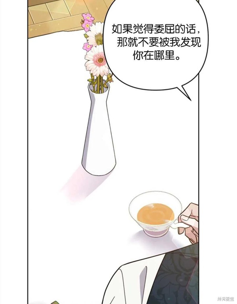 《为了帮助你理解》漫画最新章节第50话免费下拉式在线观看章节第【48】张图片