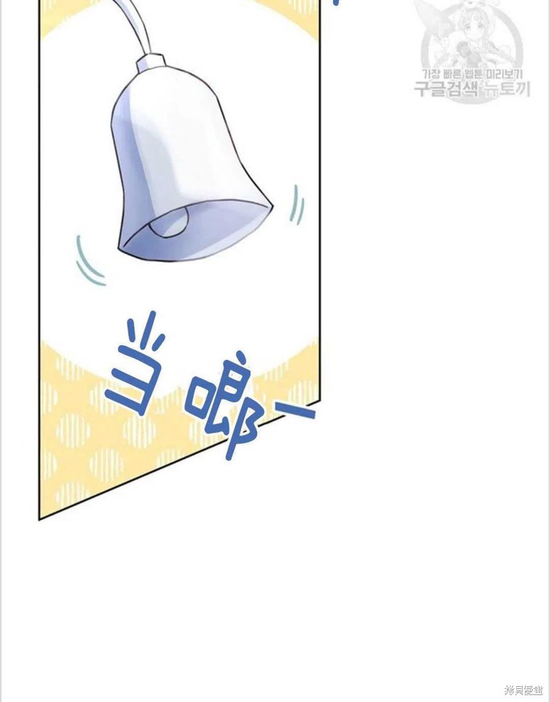 《为了帮助你理解》漫画最新章节第3话免费下拉式在线观看章节第【92】张图片