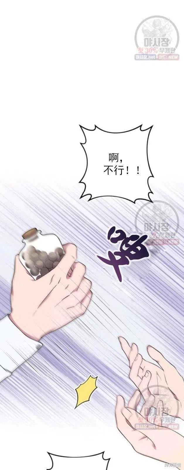 《为了帮助你理解》漫画最新章节第29话免费下拉式在线观看章节第【20】张图片