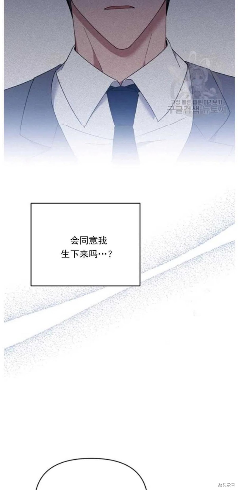 《为了帮助你理解》漫画最新章节第34话免费下拉式在线观看章节第【32】张图片