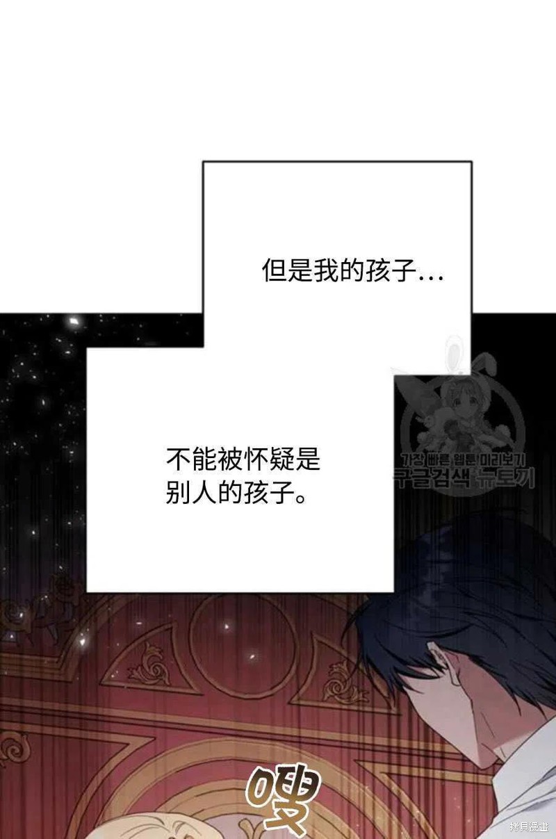 《为了帮助你理解》漫画最新章节第36话免费下拉式在线观看章节第【112】张图片