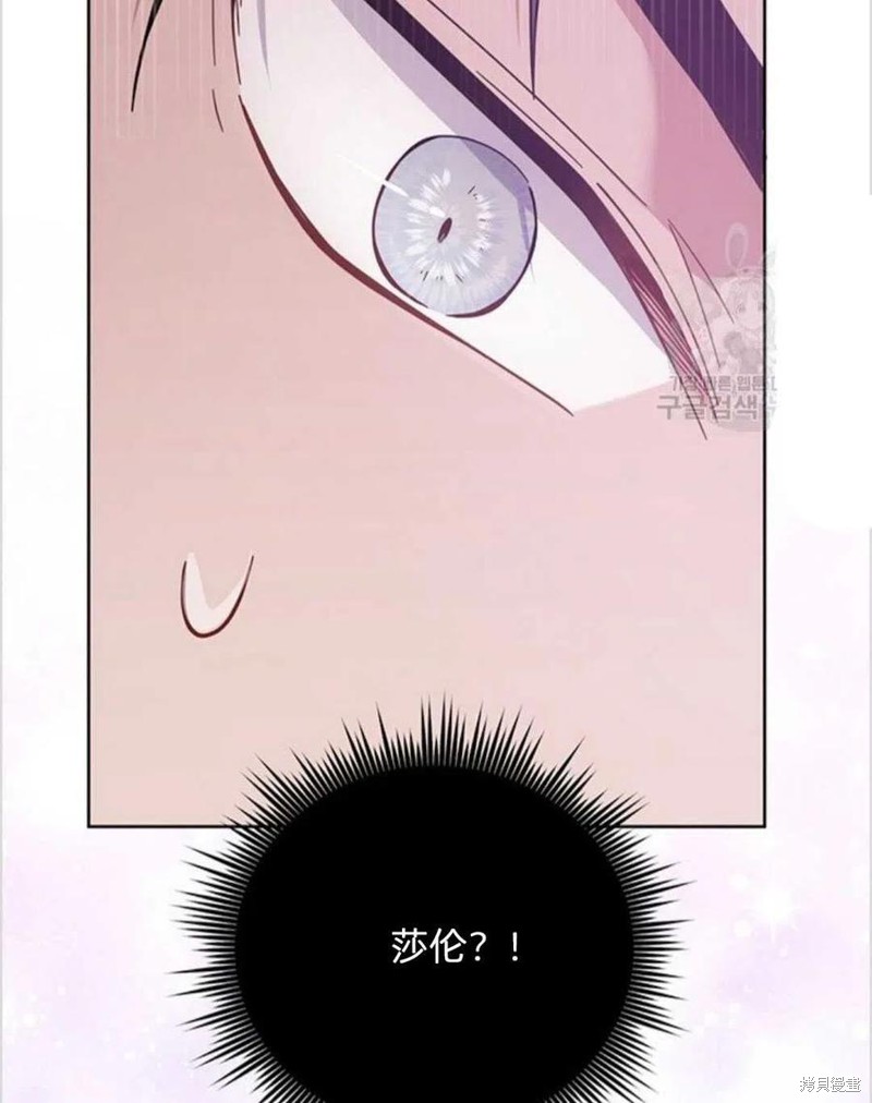 《为了帮助你理解》漫画最新章节第11话免费下拉式在线观看章节第【68】张图片