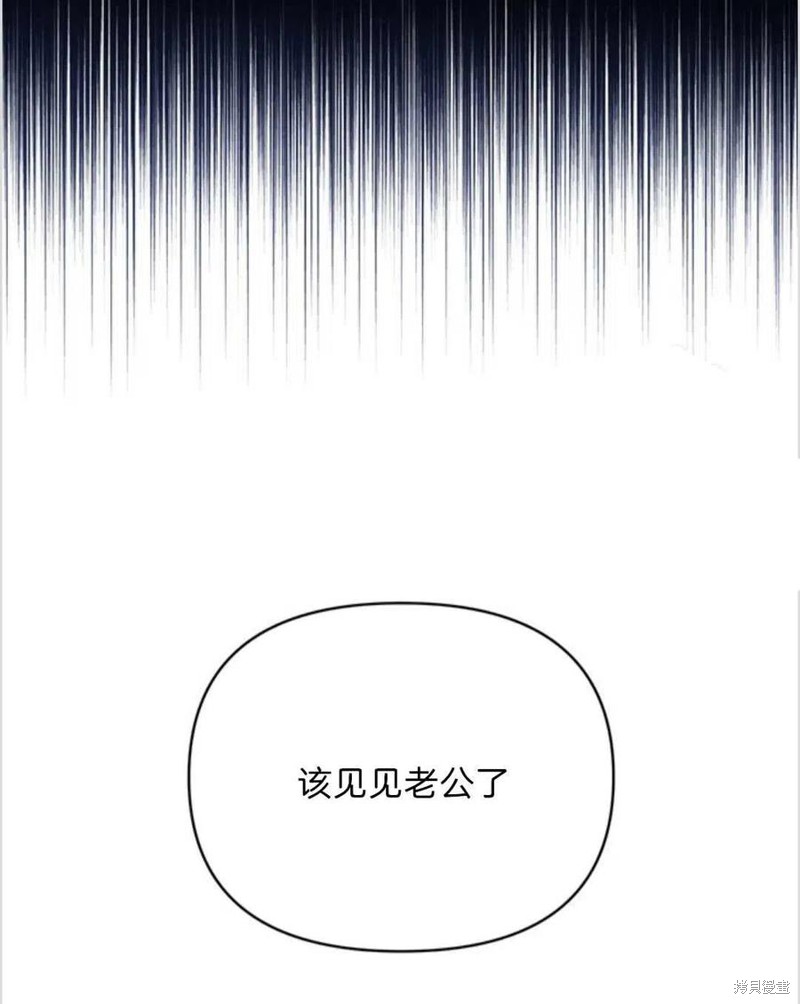 《为了帮助你理解》漫画最新章节第7话免费下拉式在线观看章节第【108】张图片