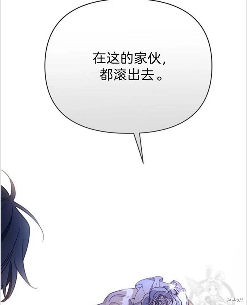 《为了帮助你理解》漫画最新章节第4话免费下拉式在线观看章节第【131】张图片