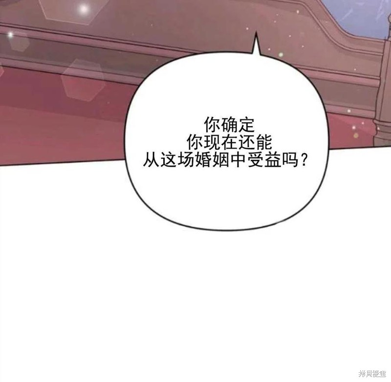 《为了帮助你理解》漫画最新章节第43话免费下拉式在线观看章节第【50】张图片