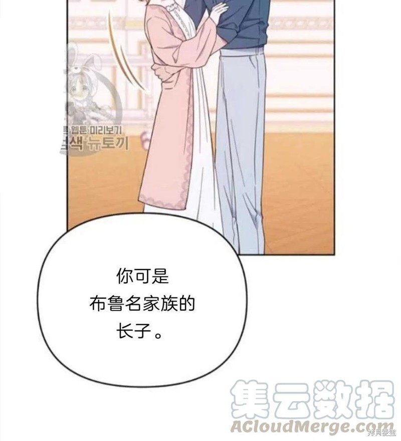 《为了帮助你理解》漫画最新章节第24话免费下拉式在线观看章节第【33】张图片