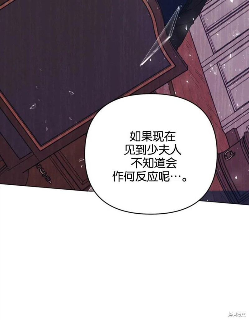 《为了帮助你理解》漫画最新章节第47话免费下拉式在线观看章节第【20】张图片