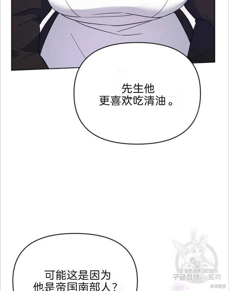 《为了帮助你理解》漫画最新章节第19话免费下拉式在线观看章节第【22】张图片