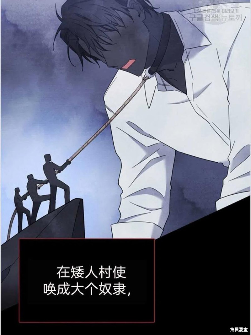 《为了帮助你理解》漫画最新章节第4话免费下拉式在线观看章节第【35】张图片