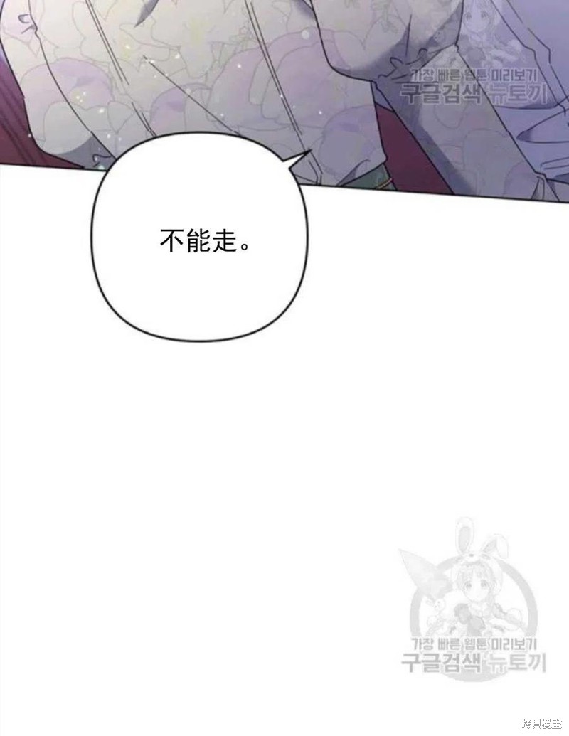 《为了帮助你理解》漫画最新章节第44话免费下拉式在线观看章节第【92】张图片