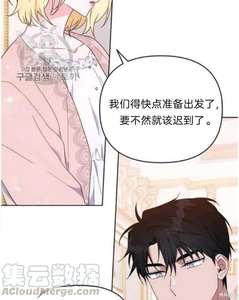 《为了帮助你理解》漫画最新章节第24话免费下拉式在线观看章节第【29】张图片