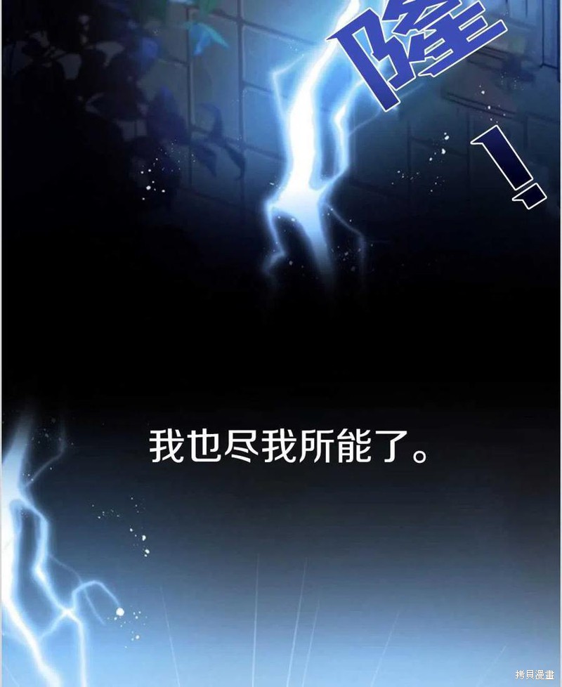 《为了帮助你理解》漫画最新章节第1话免费下拉式在线观看章节第【4】张图片