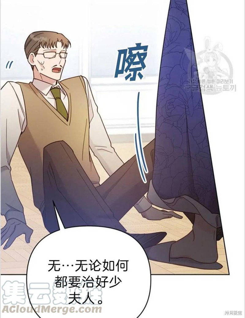 《为了帮助你理解》漫画最新章节第4话免费下拉式在线观看章节第【5】张图片