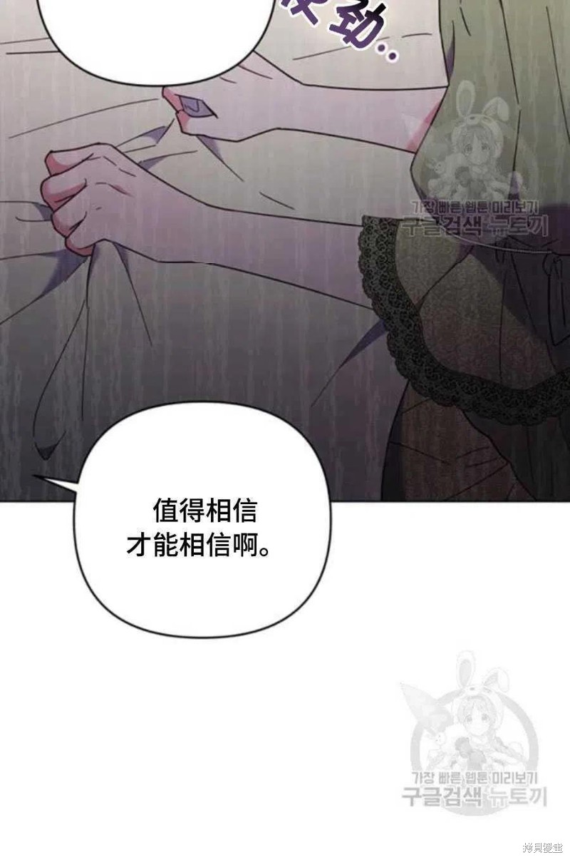 《为了帮助你理解》漫画最新章节第36话免费下拉式在线观看章节第【107】张图片