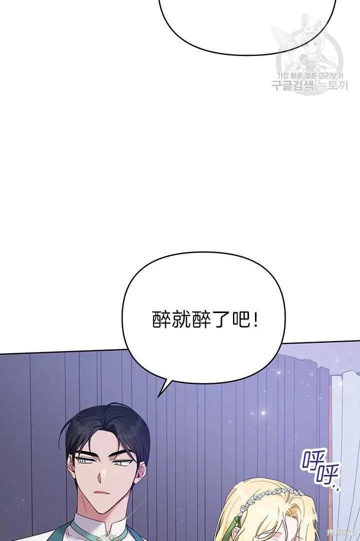 《为了帮助你理解》漫画最新章节第18话免费下拉式在线观看章节第【7】张图片