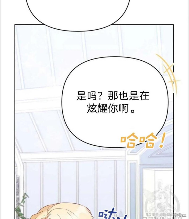 《为了帮助你理解》漫画最新章节第16话免费下拉式在线观看章节第【59】张图片