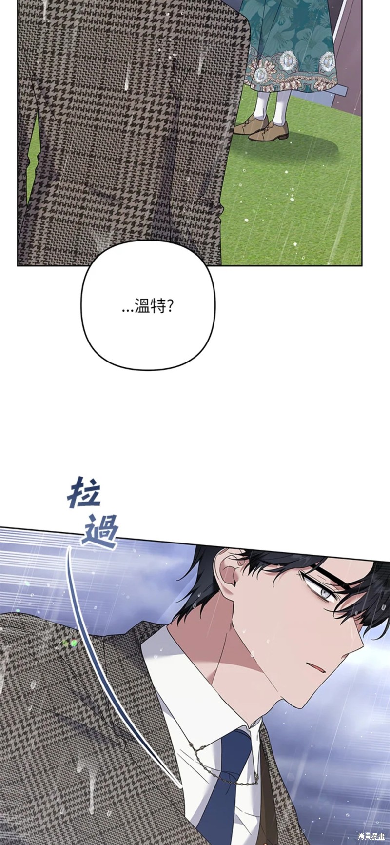 《为了帮助你理解》漫画最新章节第56话免费下拉式在线观看章节第【37】张图片