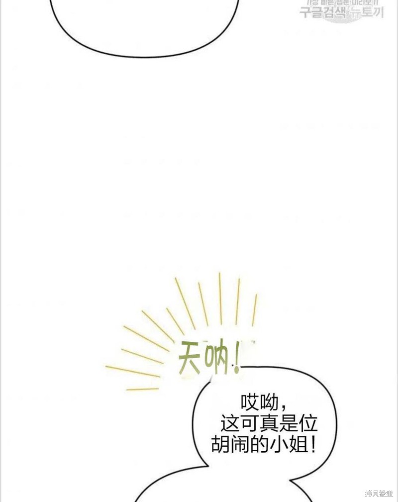 《为了帮助你理解》漫画最新章节第15话免费下拉式在线观看章节第【87】张图片