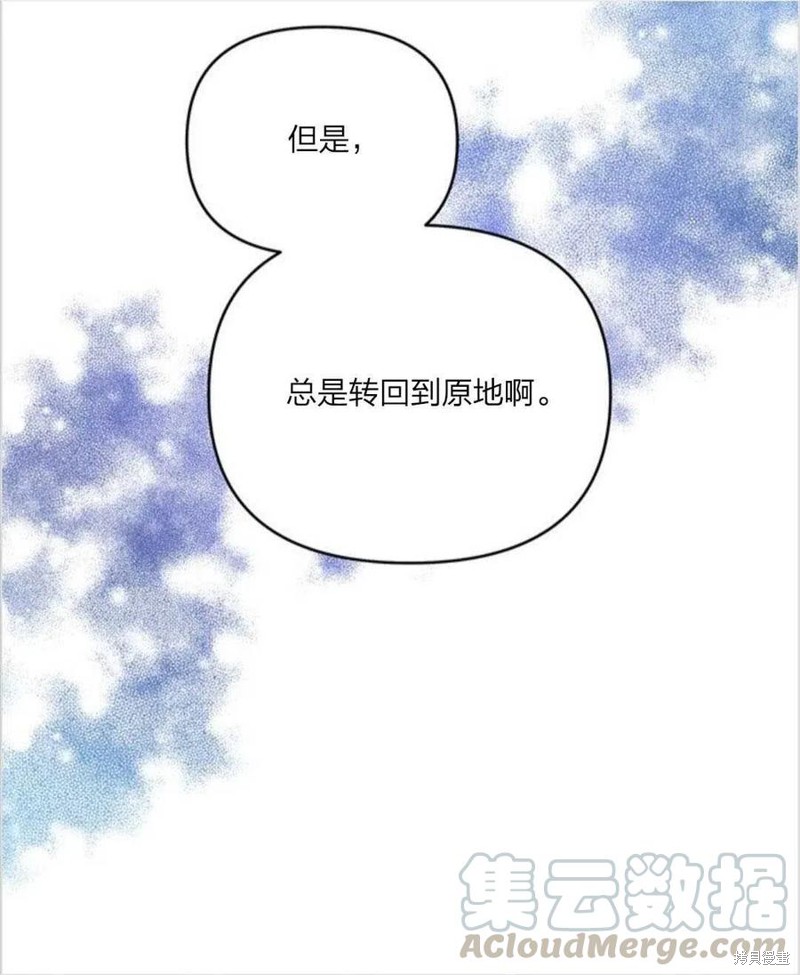 《为了帮助你理解》漫画最新章节第10话免费下拉式在线观看章节第【21】张图片