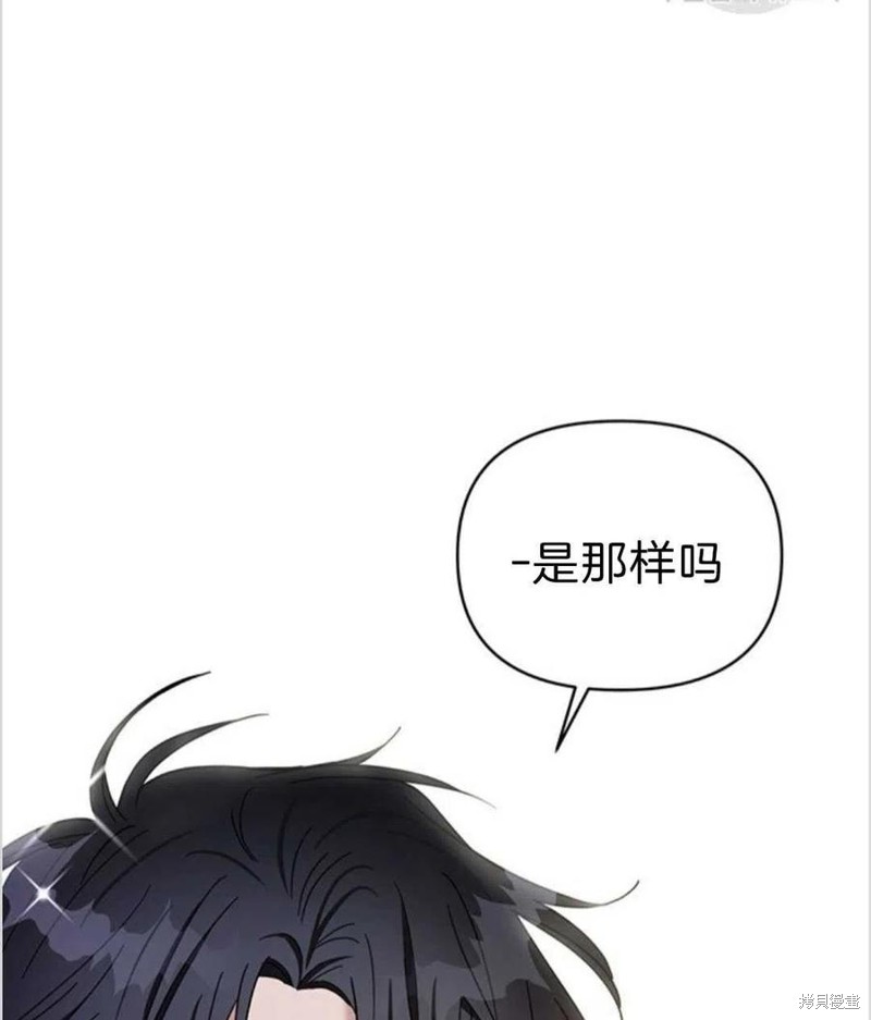 《为了帮助你理解》漫画最新章节第5话免费下拉式在线观看章节第【35】张图片