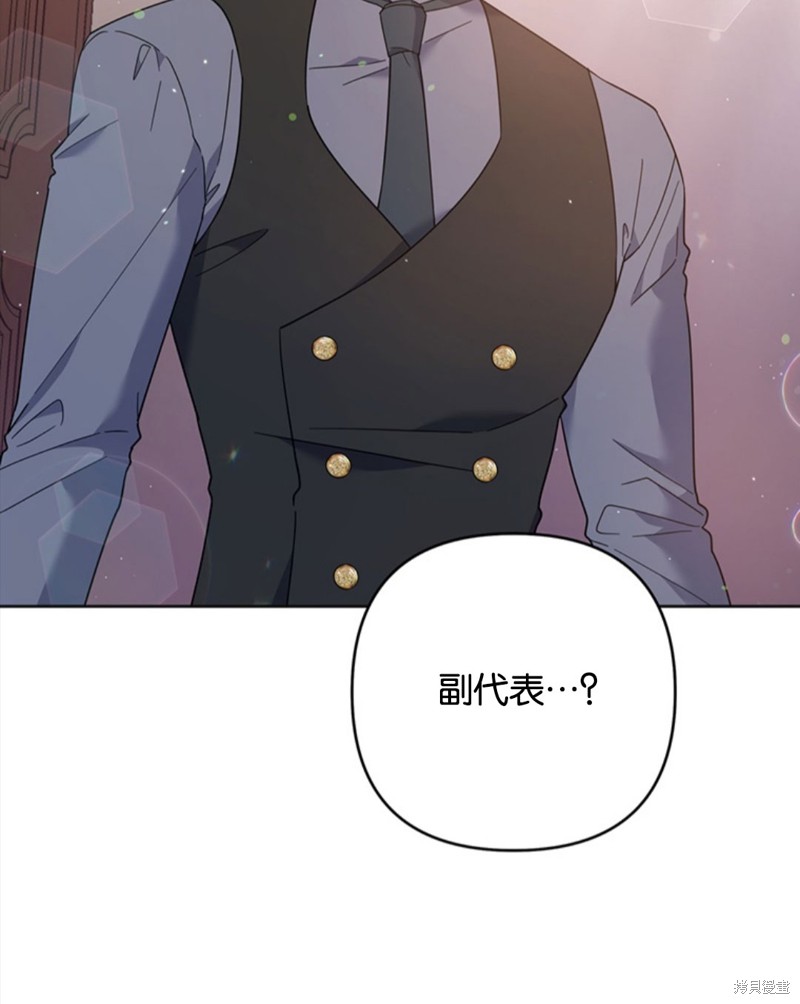 《为了帮助你理解》漫画最新章节第49话免费下拉式在线观看章节第【50】张图片