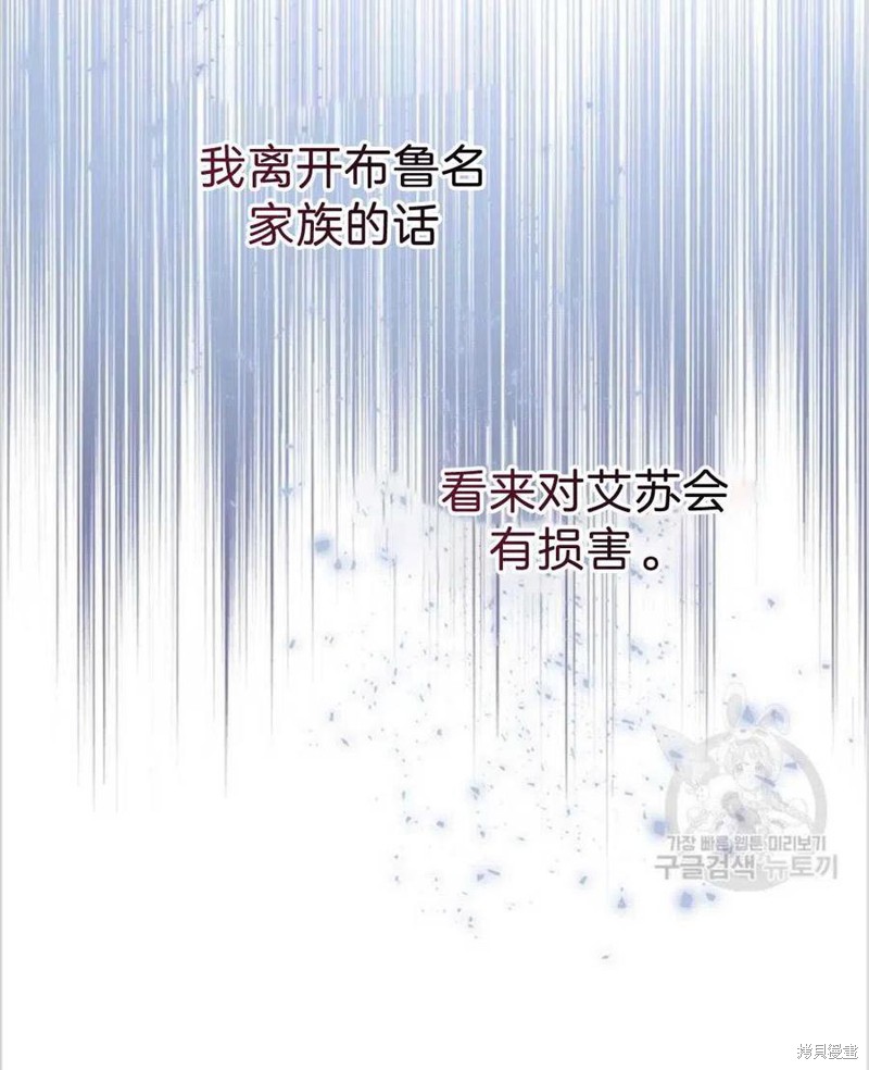 《为了帮助你理解》漫画最新章节第16话免费下拉式在线观看章节第【20】张图片