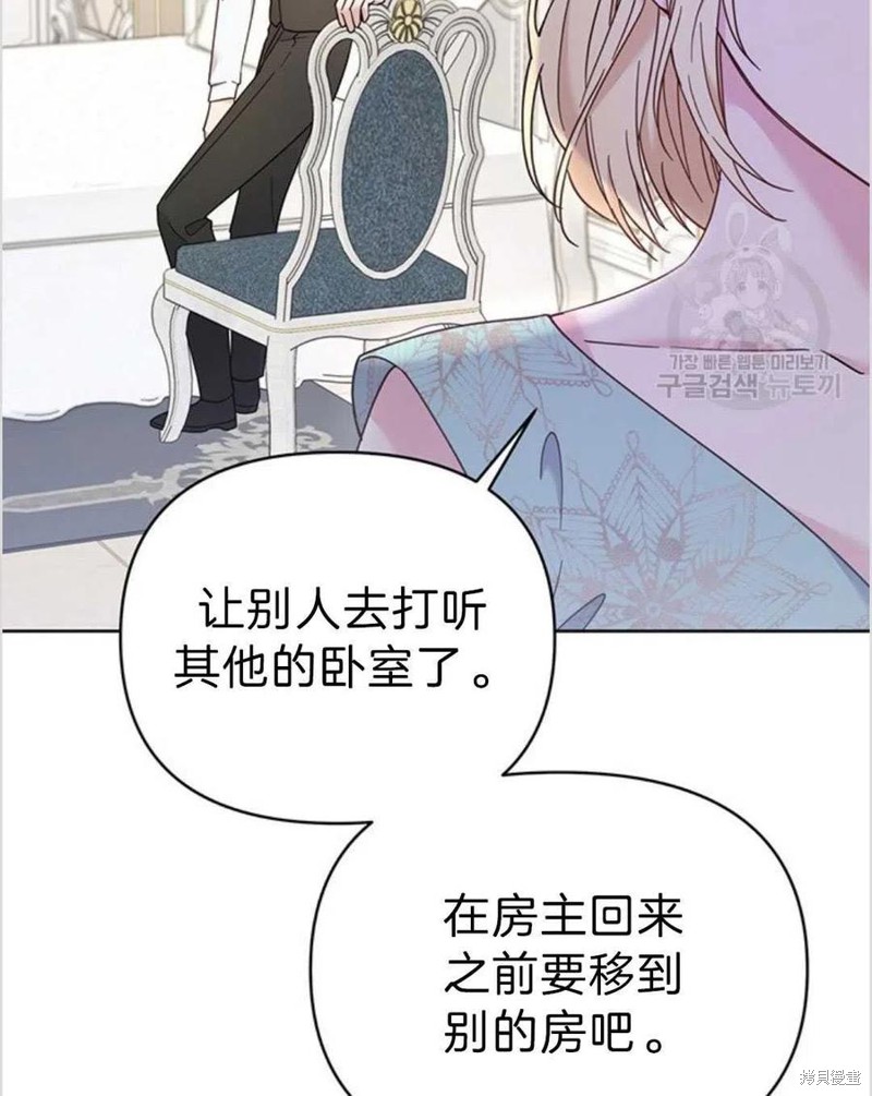 《为了帮助你理解》漫画最新章节第5话免费下拉式在线观看章节第【134】张图片