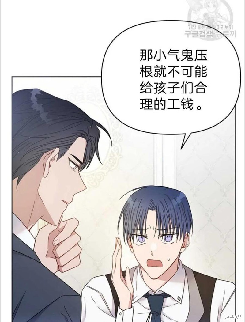 《为了帮助你理解》漫画最新章节第3话免费下拉式在线观看章节第【63】张图片