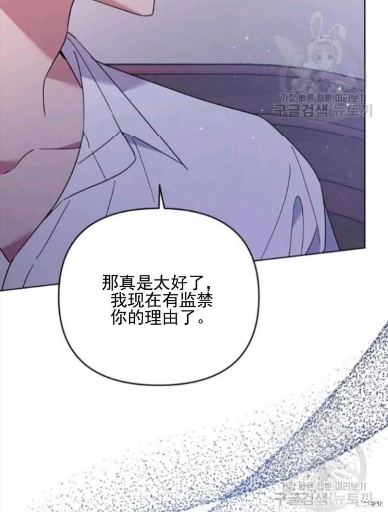 《为了帮助你理解》漫画最新章节第43话免费下拉式在线观看章节第【110】张图片