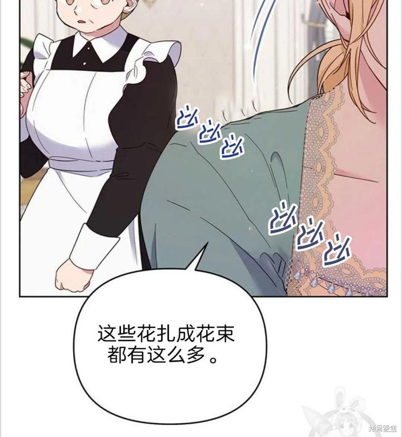 《为了帮助你理解》漫画最新章节第19话免费下拉式在线观看章节第【7】张图片