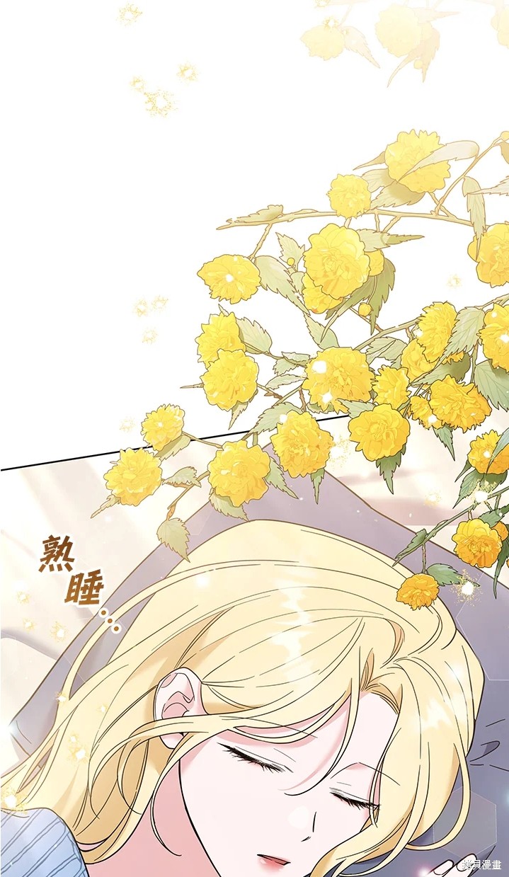 《为了帮助你理解》漫画最新章节第53话免费下拉式在线观看章节第【87】张图片