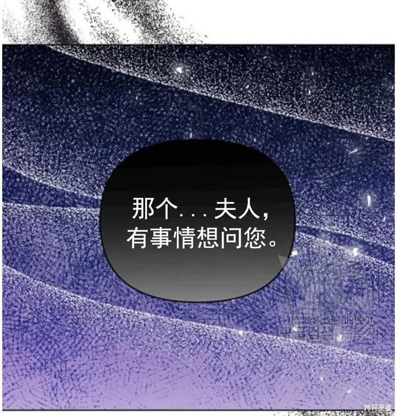 《为了帮助你理解》漫画最新章节第40话免费下拉式在线观看章节第【123】张图片