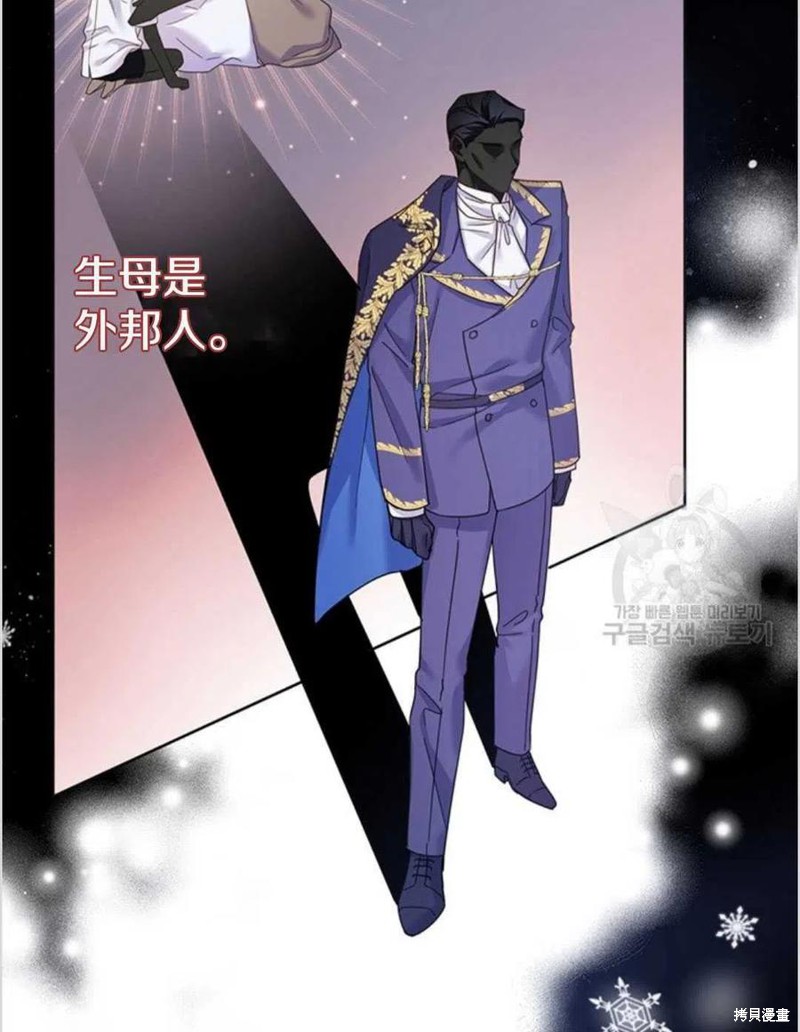 《为了帮助你理解》漫画最新章节第1话免费下拉式在线观看章节第【46】张图片