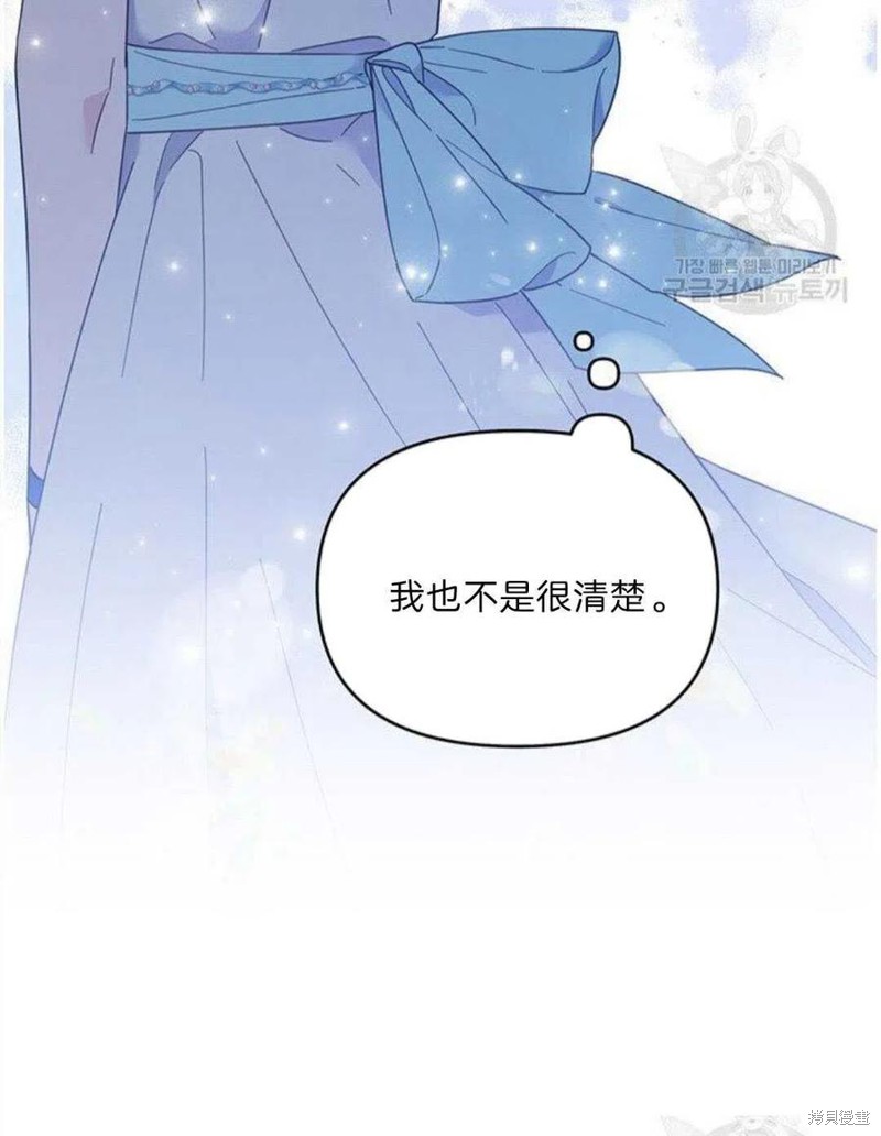 《为了帮助你理解》漫画最新章节第20话免费下拉式在线观看章节第【74】张图片