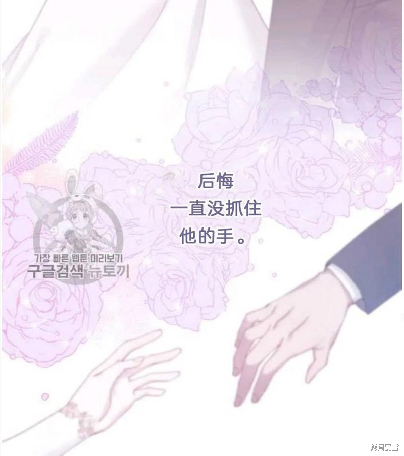 《为了帮助你理解》漫画最新章节第25话免费下拉式在线观看章节第【100】张图片