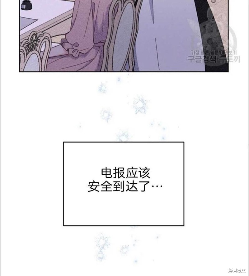 《为了帮助你理解》漫画最新章节第8话免费下拉式在线观看章节第【78】张图片