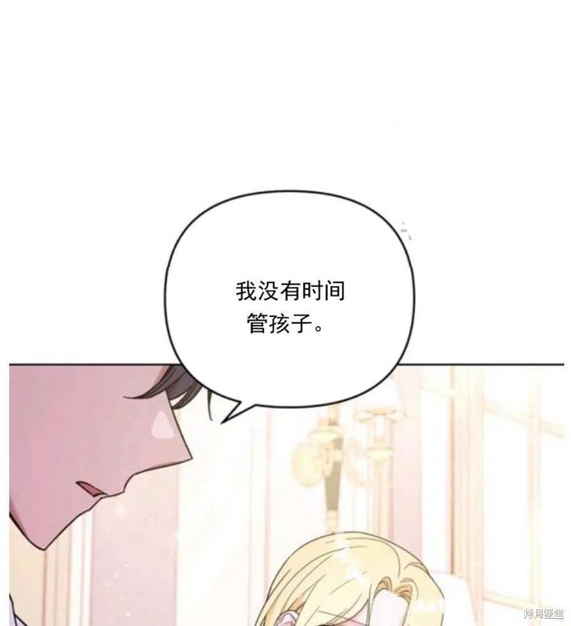 《为了帮助你理解》漫画最新章节第34话免费下拉式在线观看章节第【57】张图片