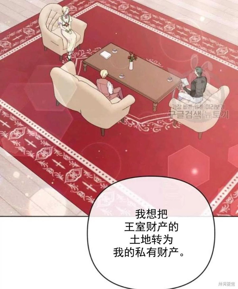 《为了帮助你理解》漫画最新章节第42话免费下拉式在线观看章节第【2】张图片