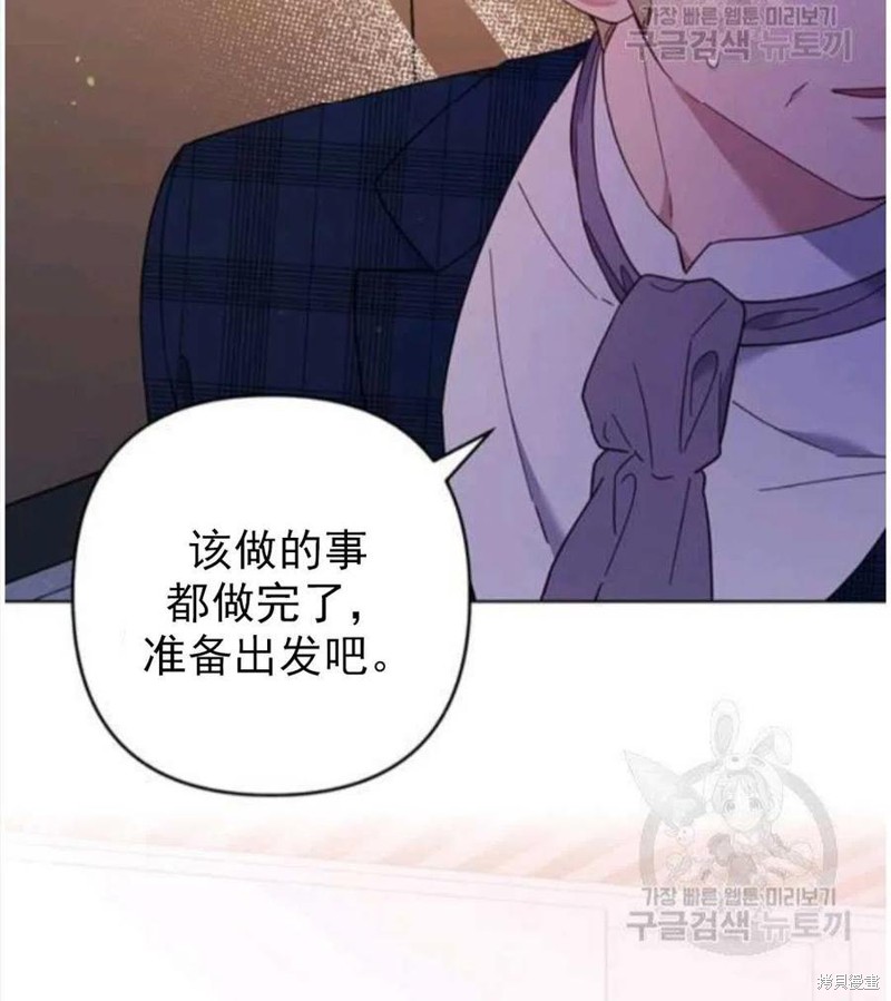 《为了帮助你理解》漫画最新章节第39话免费下拉式在线观看章节第【30】张图片