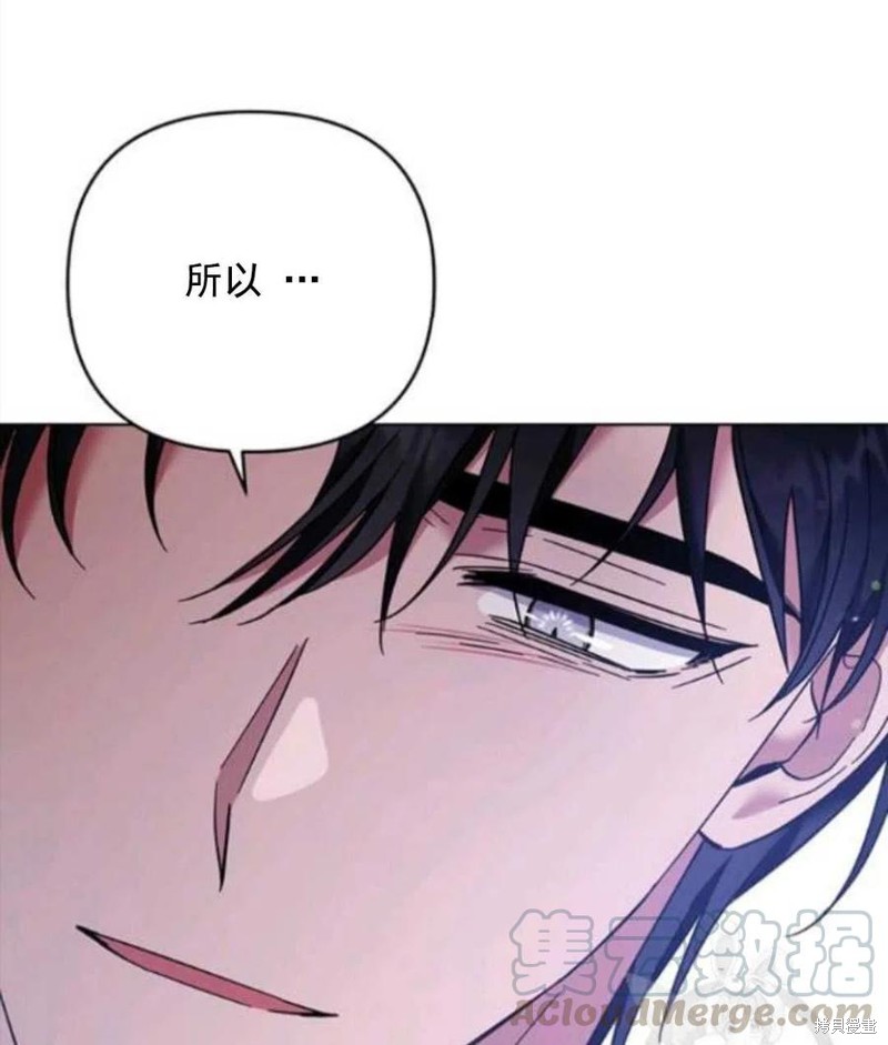 《为了帮助你理解》漫画最新章节第43话免费下拉式在线观看章节第【121】张图片