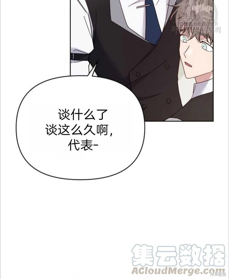 《为了帮助你理解》漫画最新章节第5话免费下拉式在线观看章节第【97】张图片