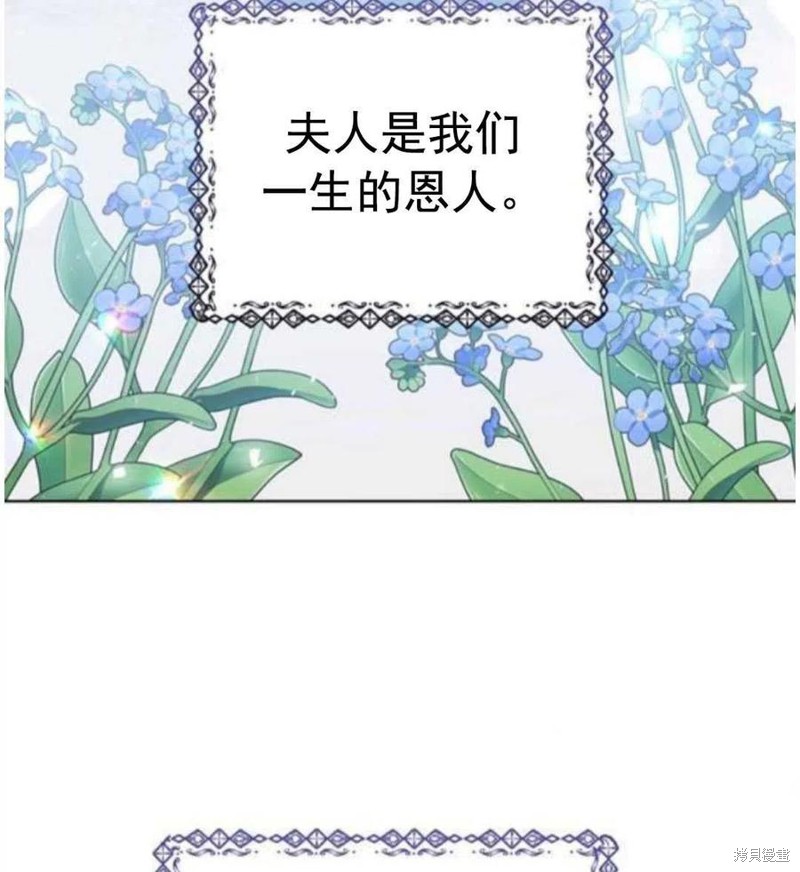 《为了帮助你理解》漫画最新章节第40话免费下拉式在线观看章节第【36】张图片