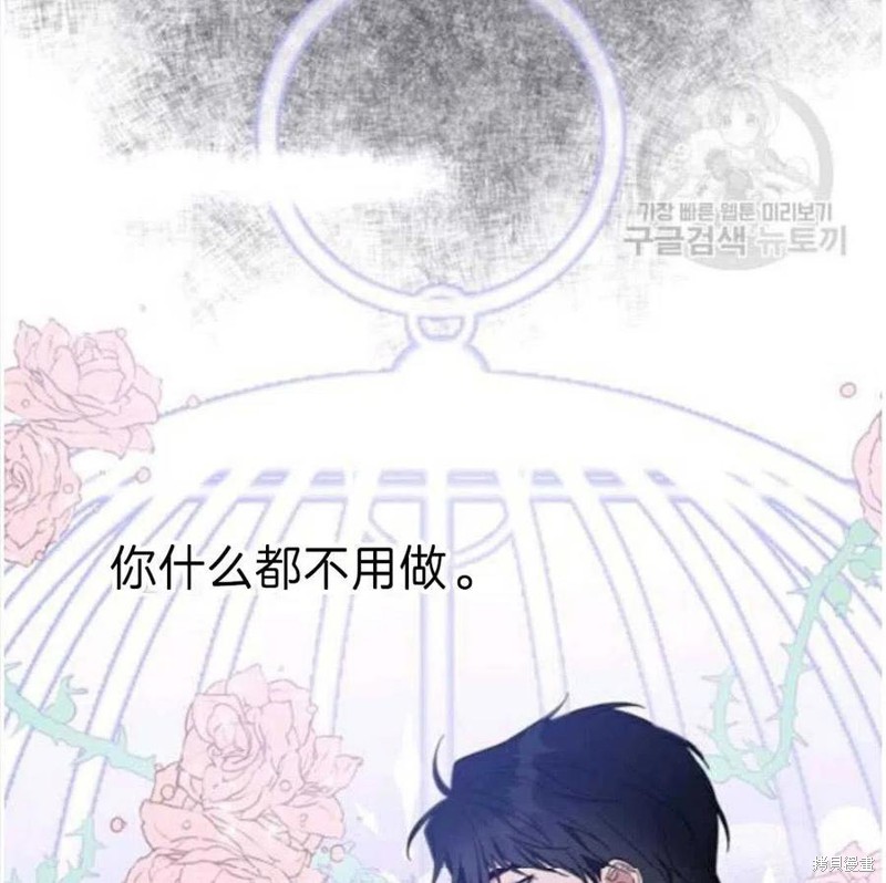 《为了帮助你理解》漫画最新章节第23话免费下拉式在线观看章节第【126】张图片