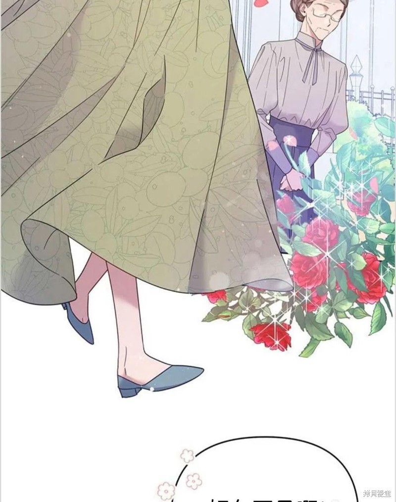 《为了帮助你理解》漫画最新章节第16话免费下拉式在线观看章节第【43】张图片