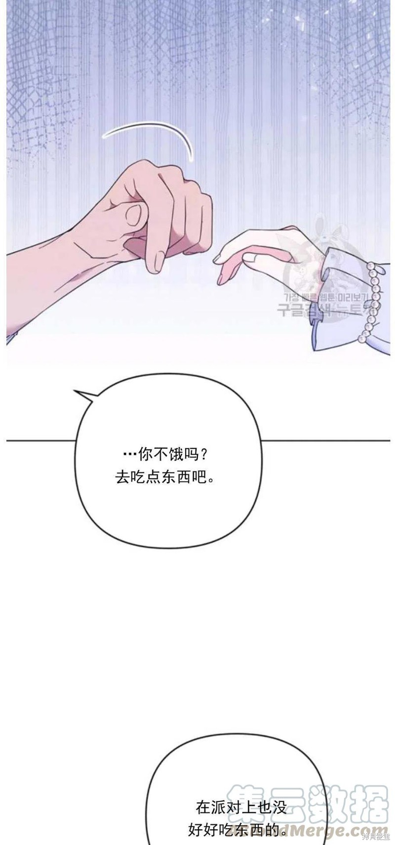 《为了帮助你理解》漫画最新章节第34话免费下拉式在线观看章节第【82】张图片