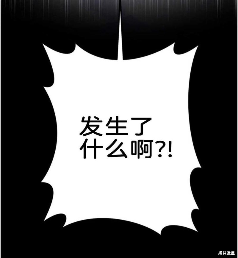 《为了帮助你理解》漫画最新章节第2话免费下拉式在线观看章节第【116】张图片